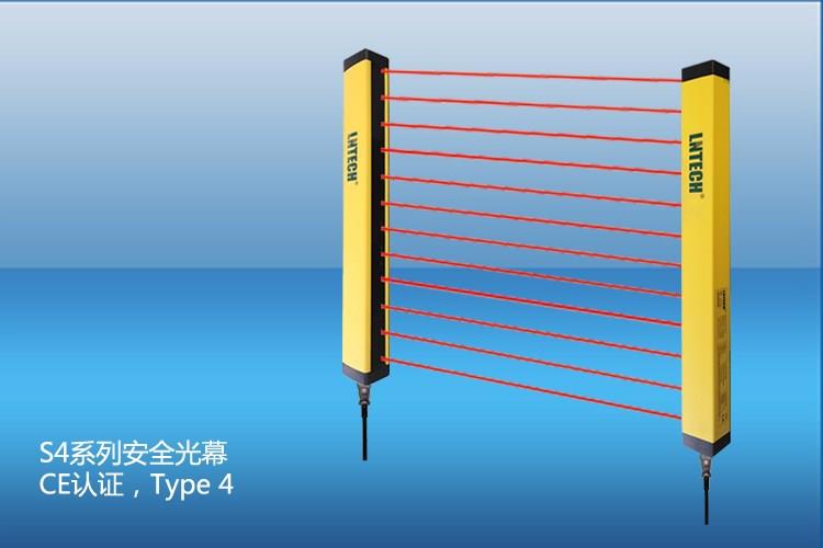 S4系列安全光幕